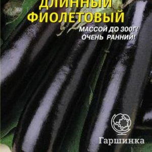 Баклажан Длинный Фиолетовый 03 г Плазменные семена 26₽