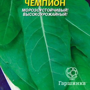 

Щавель Чемпион 0,5 г, Плазменные семена