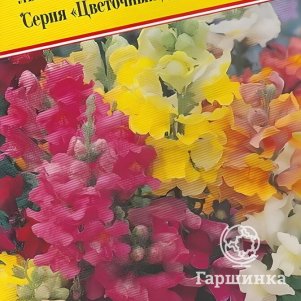 

Львиный зев Смесь F1 (серия Цветочный дождь) 10 шт, Семена Престиж