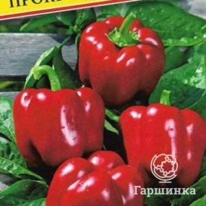 

Перец Прокрафт F1сладкий 5 шт, Семена Престиж