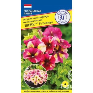 Петуния Шейк Разберри миллифлора 5 др, Семена Престиж