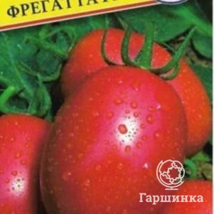 

Томат Фрегатта F1 5 шт, Семена Престиж