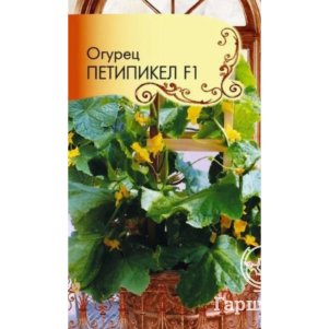 

Огурец Петипикел F1 3 шт, Плазменные семена