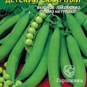 Горох Детский сахарный 8 г Плазменные семена 29₽
