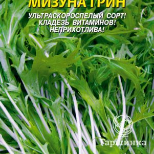 

Японская капуста Мизуна Грин 0,3 г, Плазменные семена