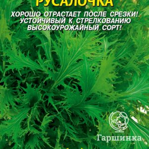 

Японская капуста Русалочка 0,5 г, Плазменные семена
