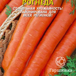 

Морковь Рогнеда 2 г, Плазменные семена