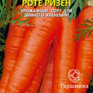 

Морковь Роте Ризен 2 г, Плазменные семена
