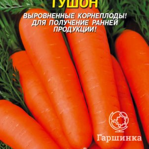 

Морковь Тушон 2 г, Плазменные семена