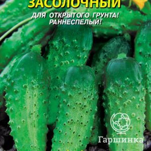 

Огурец Засолочный 11 шт, Плазменные семена