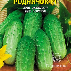 

Огурец Родничок F1 10 шт, Плазменные семена