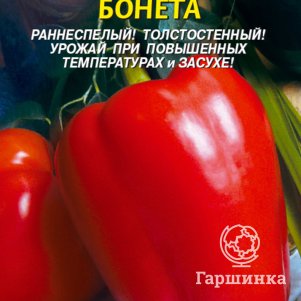 

Пepeц Бонета сладкий 25 шт, Плазменные семена