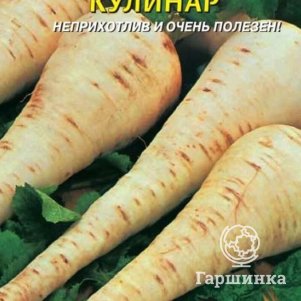 

Пастернак Кулинар 0,5 г, Плазменные семена
