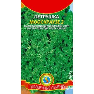 

Петрушка Мооскраузе 2 2 г, Плазменные семена