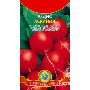 

Редис Аскания 2 г, Плазменные семена