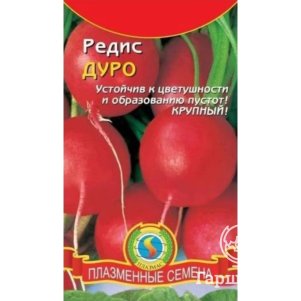 Редис Дуро 2 г Плазменные семена 29₽