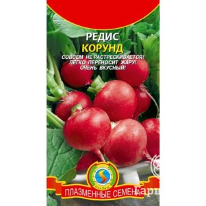 

Редис Корунд 2 г, Плазменные семена