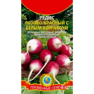 

Редис Розово-красный с белым кончиком 2 г, Плазменные семена