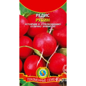 Редис Рубин 2 г Плазменные семена 29₽