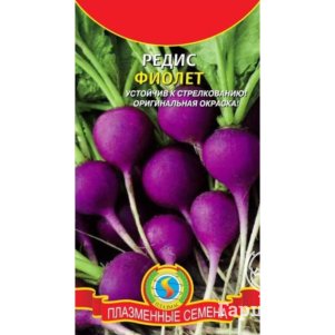 

Редис Фиолет 2 г, Плазменные семена
