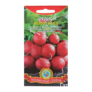 

Редис Черри Белл 2 г, Плазменные семена