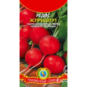 

Редис Эспрессо F1 1 г, Плазменные семена