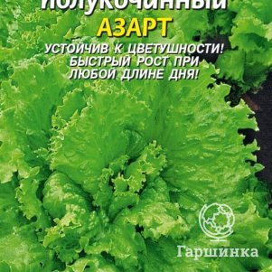 

Салат Азарт полукочанный 0,7 г, Плазменные семена