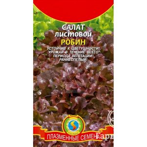 Салат Робин листовой 05 г Плазменные семена 29₽