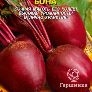 

Свекла Бона 2 г, Плазменные семена