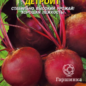 

Свекла Детройт 2,5 г, Плазменные семена