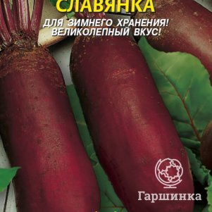 

Свекла Славянка столовая 3 г, Плазменные семена