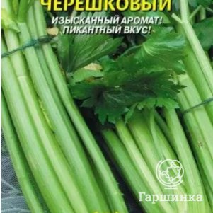 

Сельдерей черешковый 0,5 г, Плазменные семена