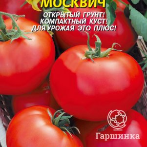 

Томат Москвич 25 шт, Плазменные семена