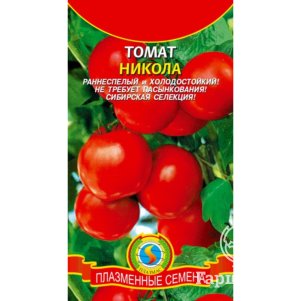 

Томат Никола 25 шт, Плазменные семена