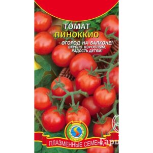 

Томат Пиноккио 25 шт, Плазменные семена