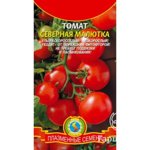 

Томат Северная малютка 25 шт, Плазменные семена