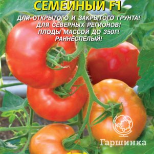 

Томат Семейный F1 10 шт, Плазменные семена