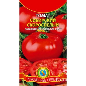 

Томат Сибирский скороспелый 25 шт, Плазменные семена