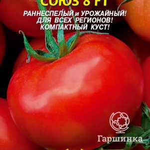 

Томат Союз 8 F1 12 шт, Плазменные семена