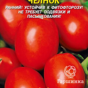 

Томат Челнок 25 шт, Плазменные семена