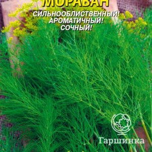 Укроп Мораван 15 г Плазменные семена 30₽
