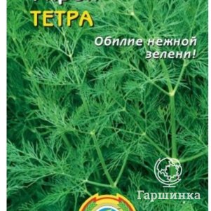 Укроп Тетра 2 г Плазменные семена 29₽