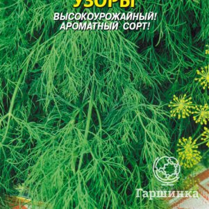 Укроп Узоры 2 г Плазменные семена 29₽