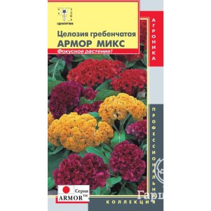 

Целозия Микс гребенчатая (серия Armor) 10 шт, Плазменные семена