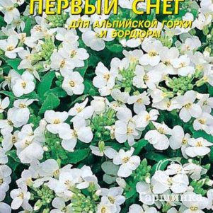 

Арабис Первый Снег 0,1 г, Плазменные семена