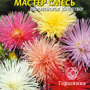 

Астра Мастер 0,3 г, Плазменные семена