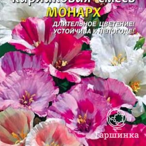 

Годеция Монарх смесь карликовая 0,1 г, Плазменные семена