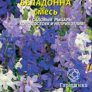 

Дельфиниум Беладонна смесь 0,1 г, Плазменные семена