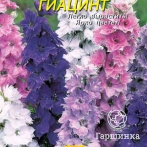 

Дельфиниум Гиацинт смесь садовый 0,2 г, Плазменные семена