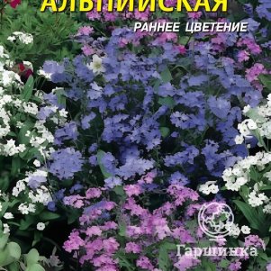 Незабудка Альпийская смесь 0,1 г, Плазменные семена
